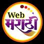 WEB MARATHI