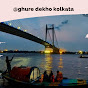 Ghure dekho kolkata