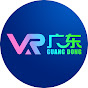 VR Guangdong
