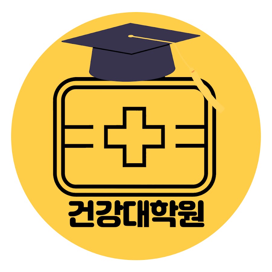 건강대학원 - YouTube 건강대학원