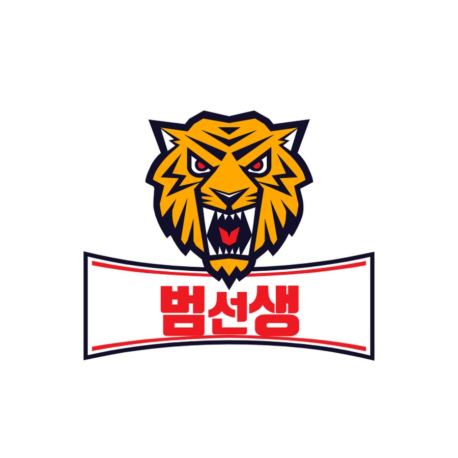 범선생 - YouTube 범선생