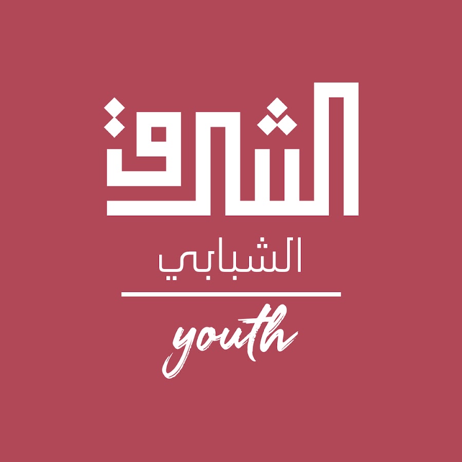 Al Sharq Youth @sharqyouth