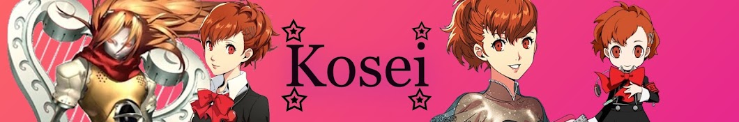 Kosei