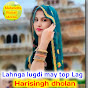 Harisingh Dholan - Topic