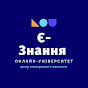 Є-Знання. English Online