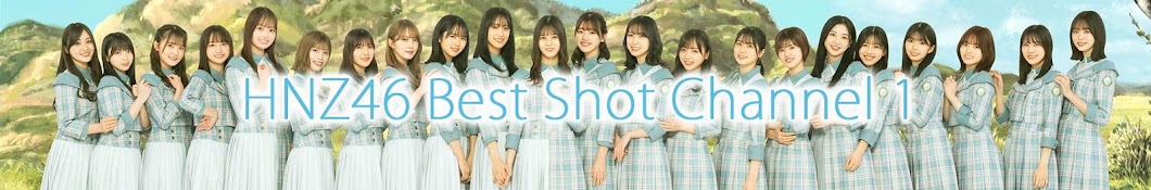 HNZ46 Best Shot Channel 1