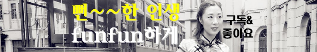 박마담 parkmadam 뻔한인생주막 