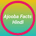 Ajooba Facts Hindi