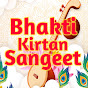 Bhakti Kirtan Sangeet