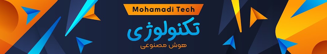 Tech Mohsen