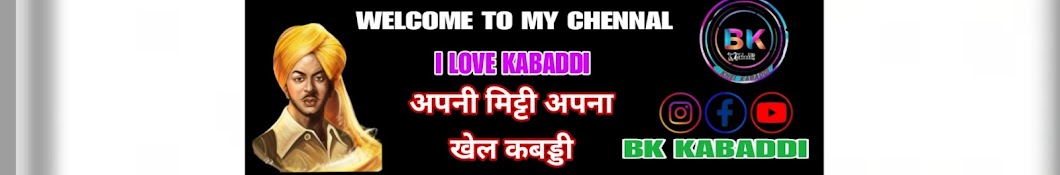 BK KABADDI 