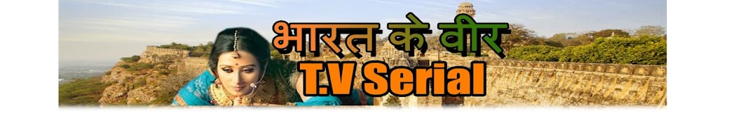 Bharat Ke Veer TV Series