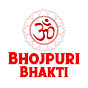 Bhojpuri Bhakti