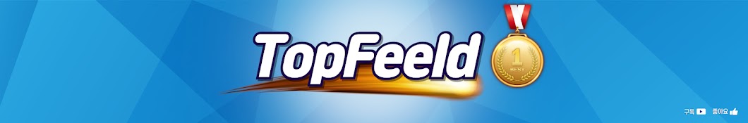 TopFeeld