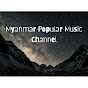 Myanmar Popular Music Channel