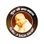 Guruji Sada Sahay