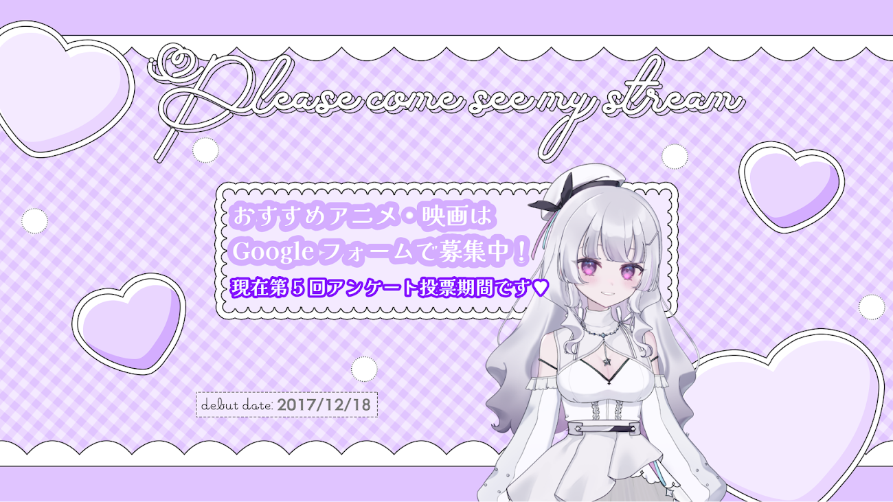 チャンネル「れなてぃー Lena Yukizuki」のバナー