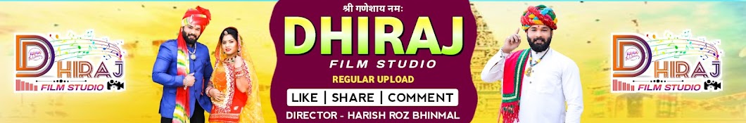 Dhiraj Film Studio 