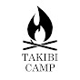 TAKIBI CAMP 