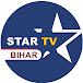 STAR TV BIHAR