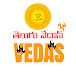 Telugu Vedas