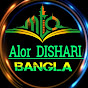 Alor DISHARI Bangla