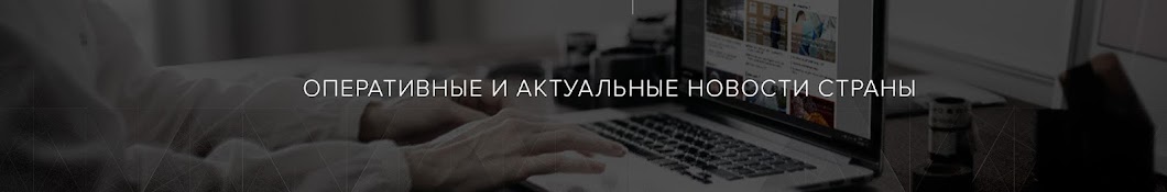 Новости Узбекистана