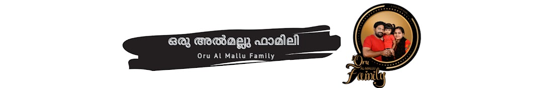Oru Al Mallu Family Banner