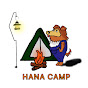 HANA CAMP ファミリー