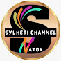 SYLHETI CHANNEL NATOK 