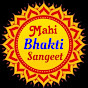 Mahi Bhakti Sangeet