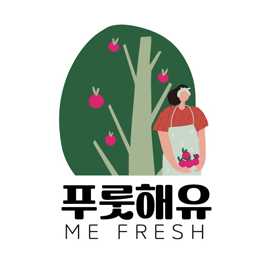 푸룻해유 - YouTube 푸룻해유