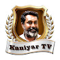 Kaniyar TV