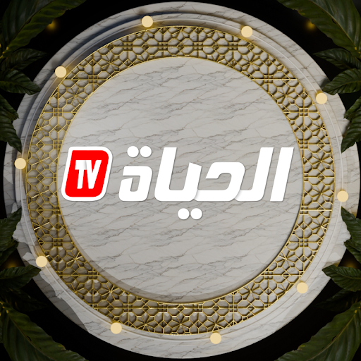 El Hayat TV