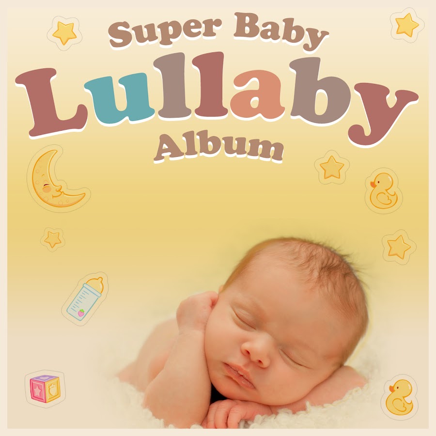 Baby lullaby. Lullabies Lullaby. Lullaby album. Супер Беби. Песня super Baby.