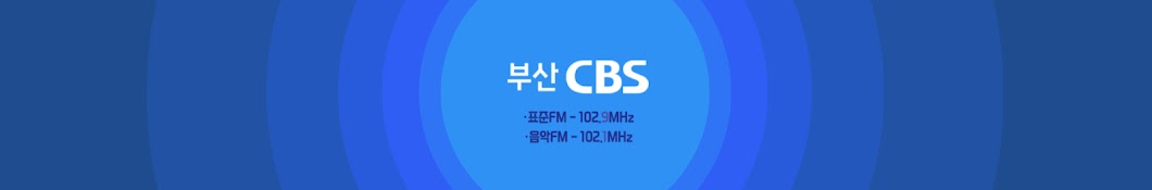 부산CBS PLUS