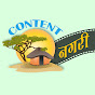 Content Nagari