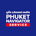 Phuket Navigator