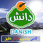 Danish Nimrooz _دانش نیمروز