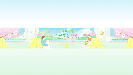 배너 이미지