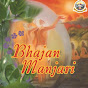 Bhajan Manjari 