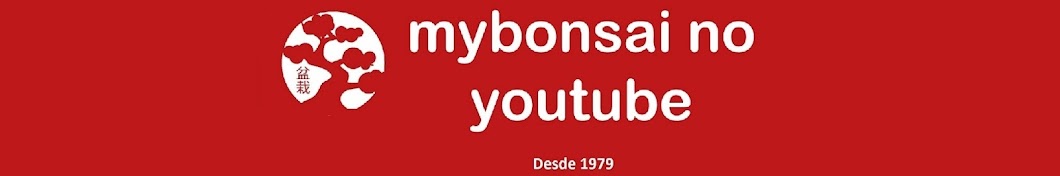 mybonsai no youtube