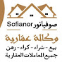 عقارات صوفيانور Sofianor