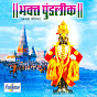 Sudarshan Maharaj - Pandharpurkar - Topic