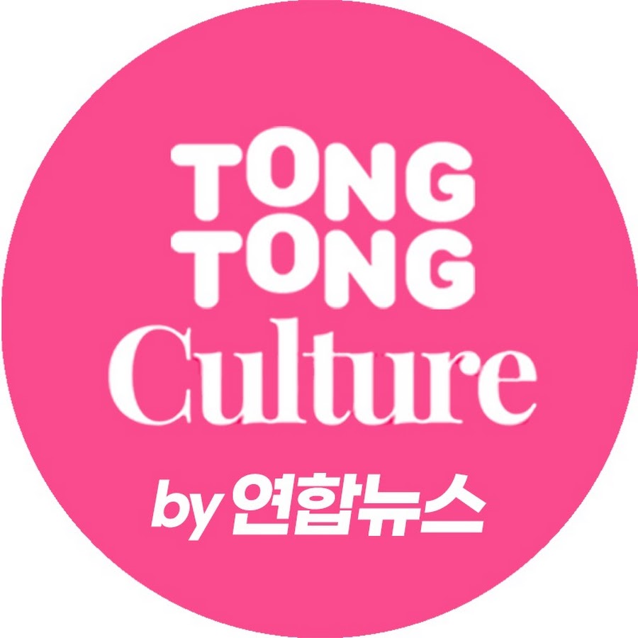 통통컬처 @tongtongculture