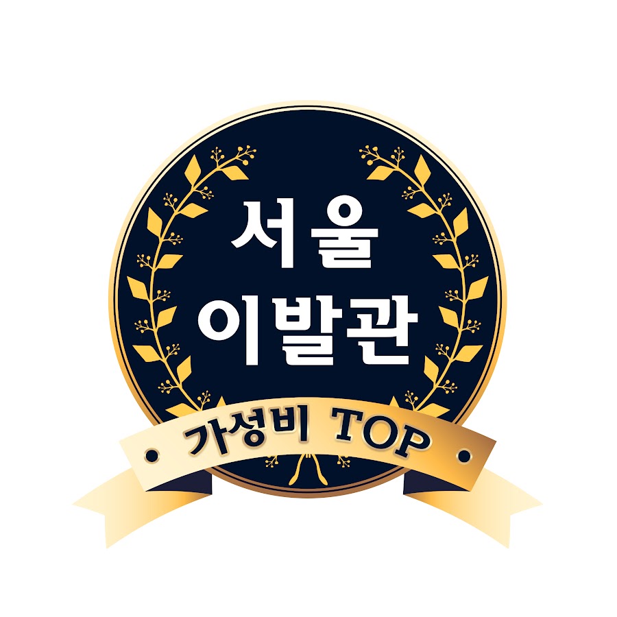 푸꾸옥 서울 이발관 富国岛 理发店、耳朵清洁 - YouTube 푸꾸옥 서울 이발관 富国岛 理发店、耳朵清洁