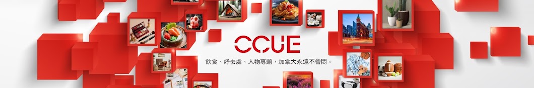 CCUE 事事如意