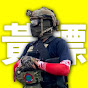 Airsoft Yellow Label Airsoft Man