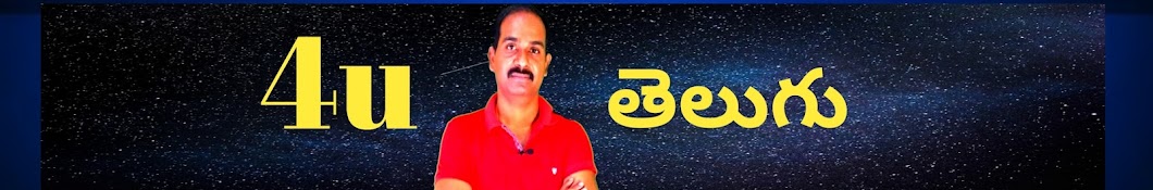 4u telugu