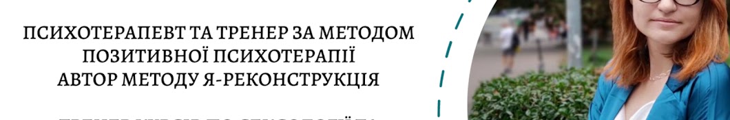 Татьяна Павленко